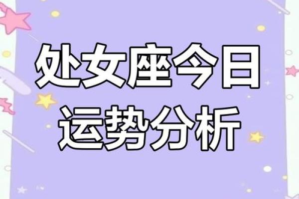 2025年处女座3月份适合安门的好日子推荐_明年处女座(2020年处女座适合在哪个城市)