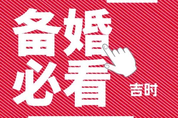 2025领证吉日时间表(2025年领证吉日)