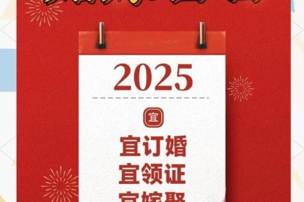 17年10月结婚黄道吉日(2017年10月结婚到2021年是几周年)