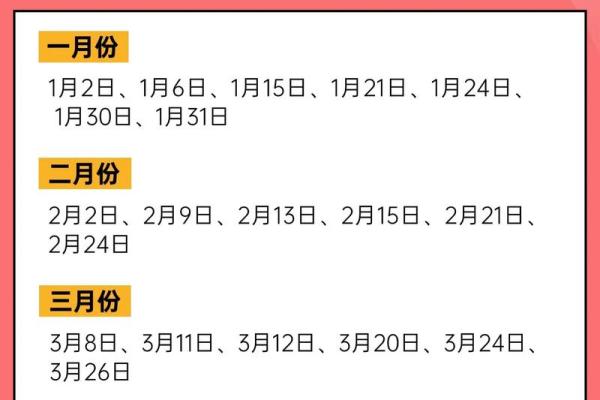 2025年4月乔迁入宅吉日查询(2020年4月宜乔迁)