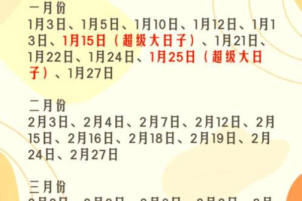 2025领证1吉日11月(2025年领证吉日) 2025领证1吉日11月(2025年领证吉日)
