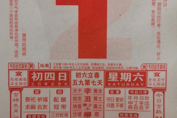 2025结婚老黄历大吉日(2025年结婚黄道吉日)