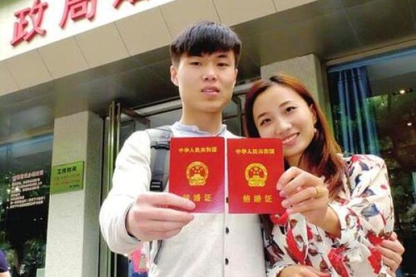 2025腊月领证吉日(2020年腊月领结婚证好不好)