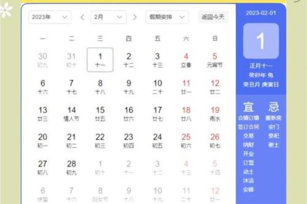 4月26日装修吉日 4月26日装修吉日