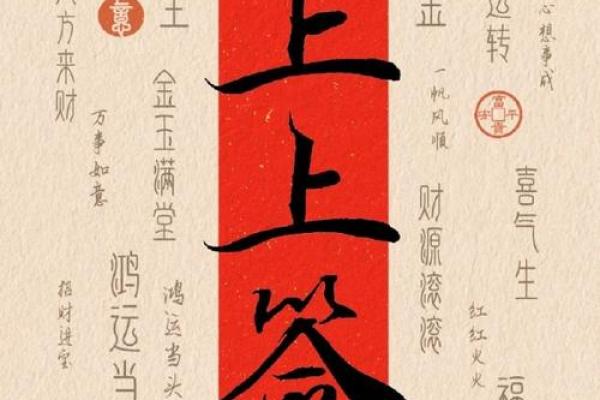 62岁甲子结婚吉日