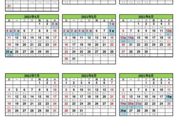 17年4月份结婚黄道吉日(2017年7月结婚吉日) 17年4月份结婚黄道吉日(2017年7月结婚吉日)