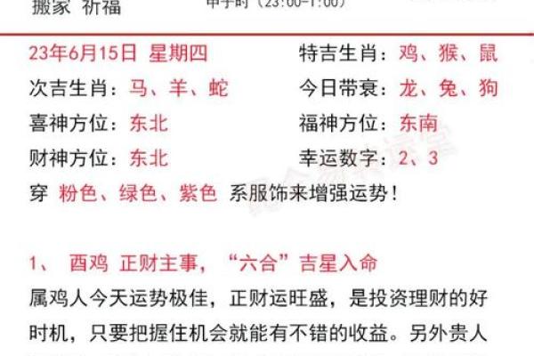 1992年属狗结婚吉日(1992年属狗结婚吉日有哪几天)