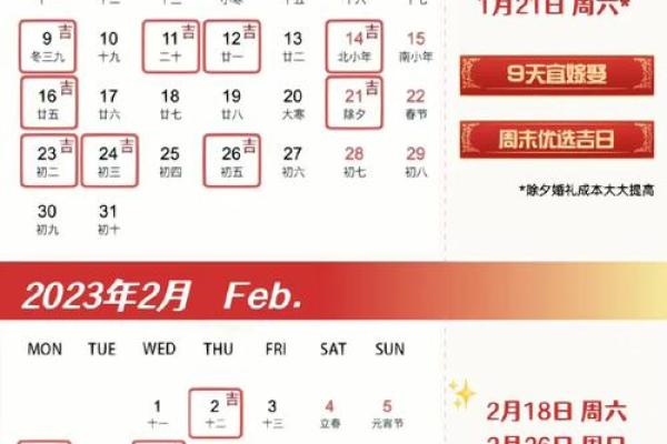 22年领证吉日1118