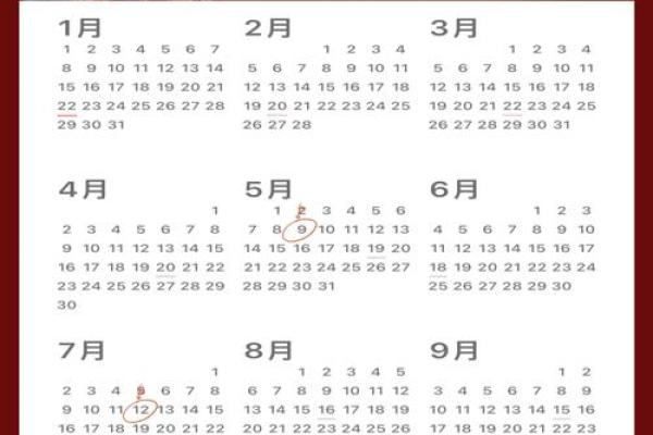 22年领证吉日1118