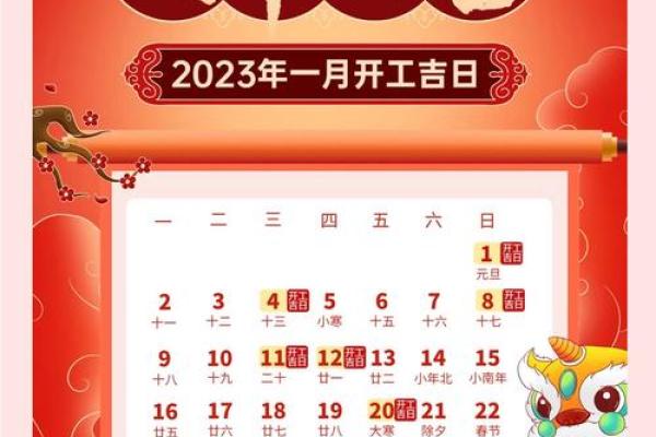 3月动工装修黄道吉日 3月动工装修黄道吉日