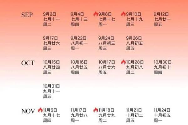 18年7月领证吉日(2017年7月领结婚证黄道吉日)