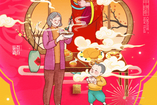 2025腊月十六结婚吉日(腊月16结婚)