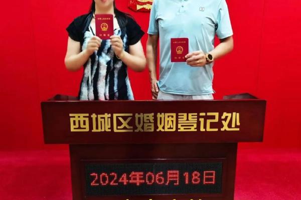 1975年结婚吉日(1975年结婚年龄) 1975年结婚吉日(1975年结婚年龄)