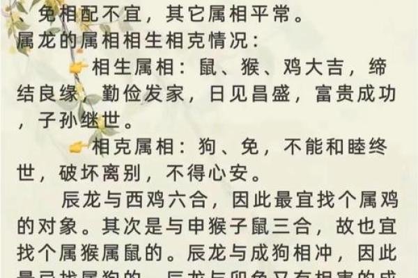 90马91羊结婚吉日