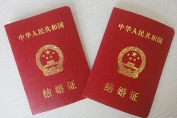 2025领证结婚吉日11月(2020年11月适合领结婚证) 2025领证结婚吉日11月(2020年11月适合领结婚证)