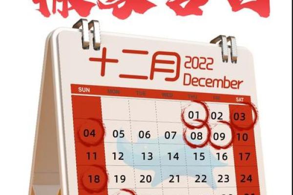 2025年生肖羊适合乔迁的好日子推荐(2020年属羊搬家吉日)