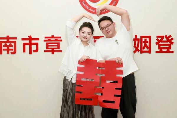 202年领证吉日婚礼布置