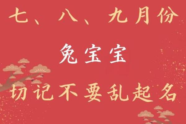 87兔年出生男女结婚吉日