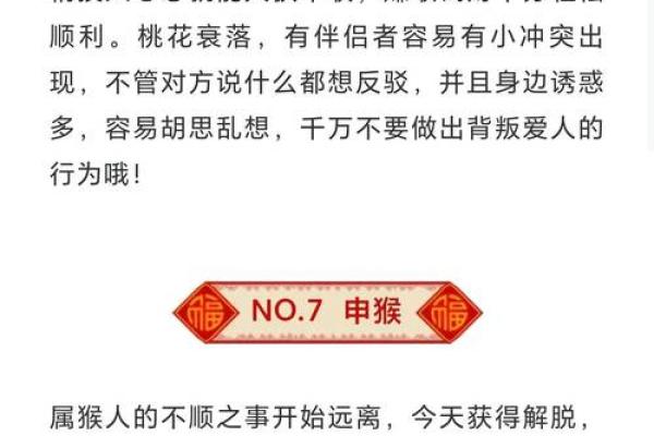 2025结婚黄道吉日属鸡(2025结婚吉日查询)