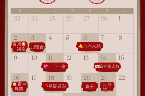 22年领证吉日1115