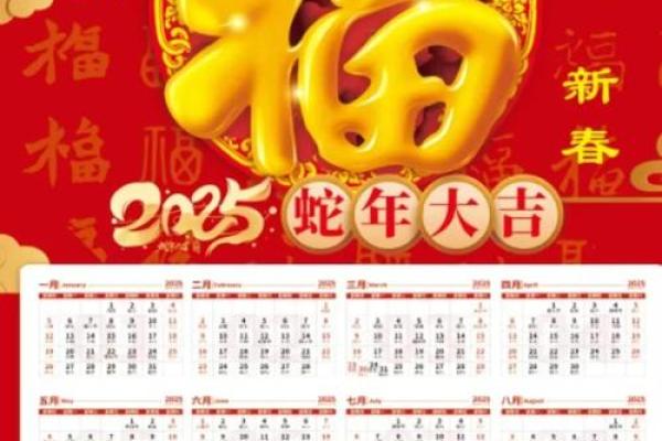 1940年结婚吉日(1940年日历表查询) 1940年结婚吉日(1940年日历表查询)