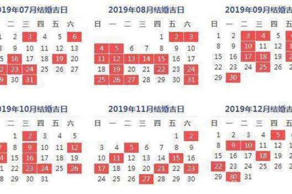 10月5号结婚黄道吉日(2021年10月5号结婚黄道吉日哪几天)