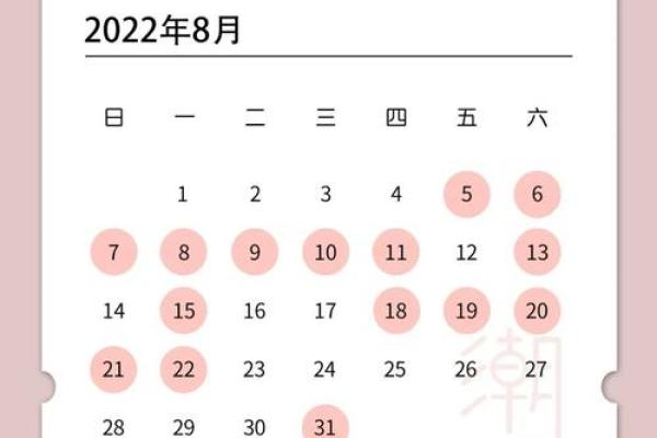 9.9号登记结婚吉日 9.9号登记结婚吉日