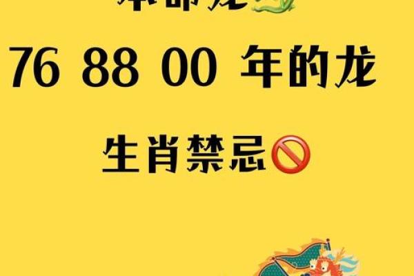 17年龍兔结婚吉日(属兔龙年结婚) 17年龍兔结婚吉日(属兔龙年结婚)