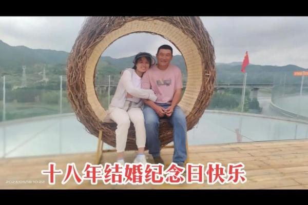 18年定婚结婚吉日(18年定婚结婚吉日有哪些)