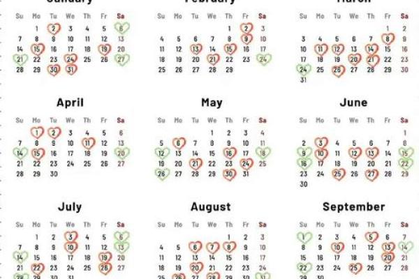 2025年4领证吉日(2025年领证吉日老黄历)