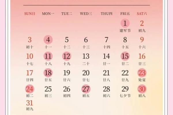 2025年4月领证的吉日(2025年适合领证的日子)