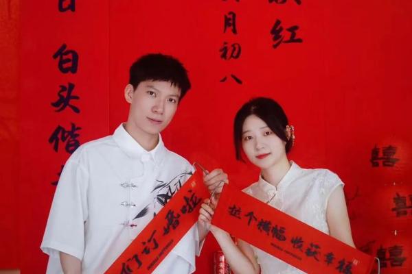 7月13日出生结婚吉日