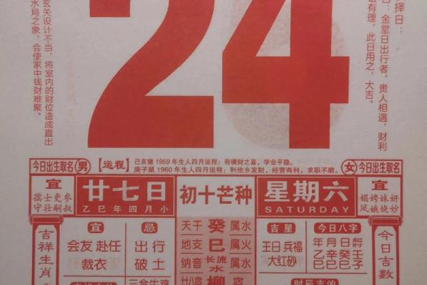 2025年2月份乔迁黄道吉日(2025年2月份乔迁黄道吉日有哪几天) 2025年2月份乔迁黄道吉日(2025年2月份乔迁黄道吉日有哪几天)