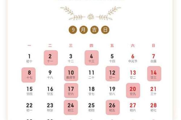 2025结婚吉日咨询(2025结婚最佳黄道吉日一览表)