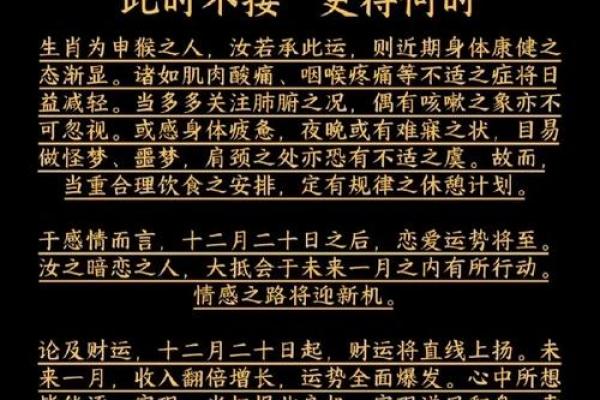 2025年3月份生肖猴适合理发的择吉日(属猴的今天理发日子好不好)