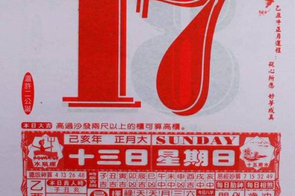 1019年结婚黄道吉日(2019年结婚吉日老黄历)
