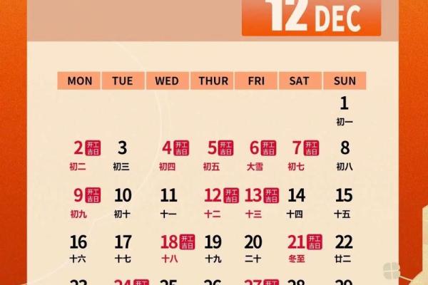 黄道吉日2025年3月属兔安门一览表_2025年3月属兔安门黄道吉日一览表及最佳时辰