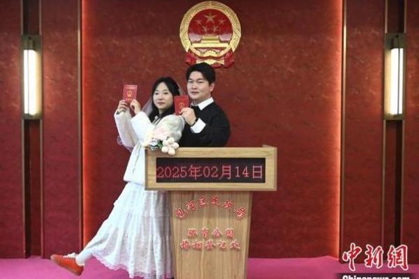 1988年领证吉日(1988年结婚证什么样子)