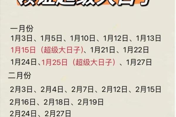2025结婚吉日预测(2025年适合结婚的生肖有哪些) 2025结婚吉日预测(2025年适合结婚的生肖有哪些)