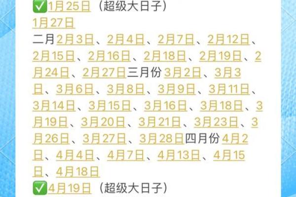 10月3号结婚吉日(2021年10月3号结婚是吉日吗)