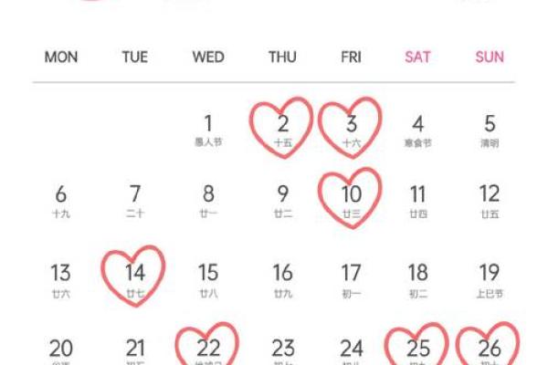 6月11结婚吉日吉时 6月11结婚吉日吉时