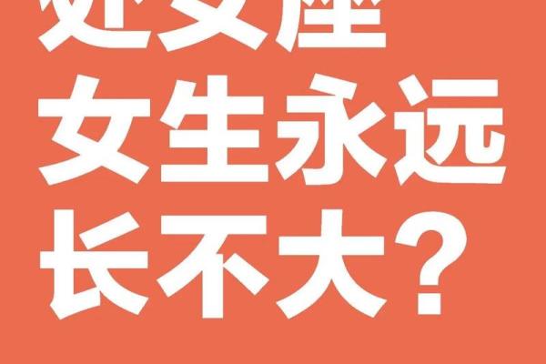 2025年处女座3月份适合安门吉日一览表 处女座2023运势查询(2025年处女座全年运势)