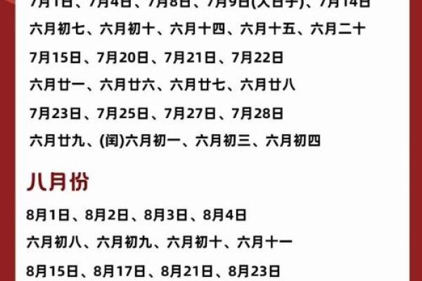 2025领证吉日咨询(2o21年领证吉日)