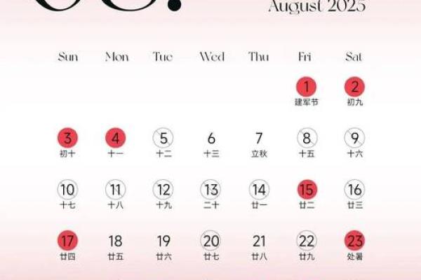 2025.5.月结婚吉日(20255月结婚吉日查询)