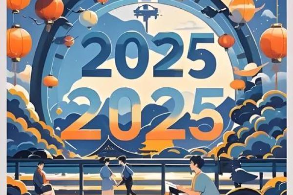 2025腊月结婚吉日良(2022腊月结婚吉日选择) 2025腊月结婚吉日良(2022腊月结婚吉日选择)