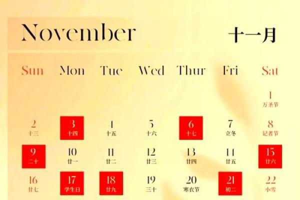 12.30结婚吉日(2020.12.30适合结婚吗)