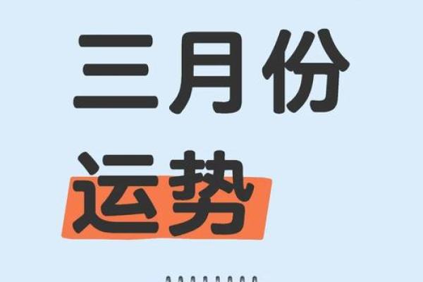 2025年天平座3月份安门好吉日分享_天平座日子(天秤座2025年)