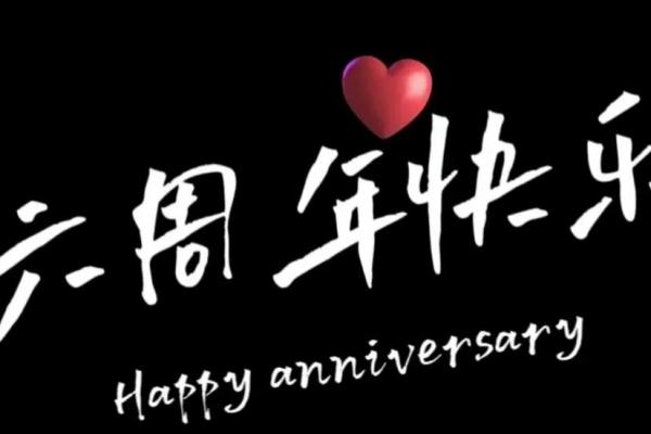 1990年的结婚吉日(1990年最佳结婚年龄)