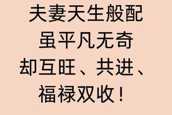 90年男女属马的结婚吉日 90年男女属马的结婚吉日