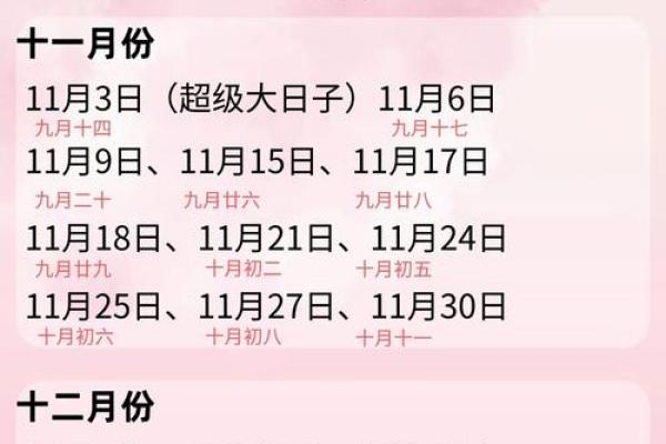 1月领证吉日2025年(2021年1月领证最好的日子) 1月领证吉日2025年(2021年1月领证最好的日子)